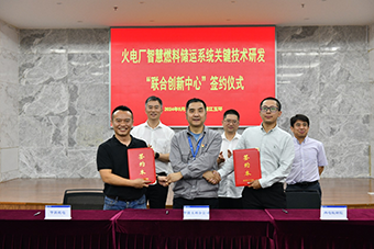 8040威尼斯(中国)有限公司官网