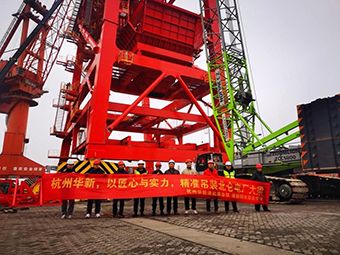 8040威尼斯(中国)有限公司官网