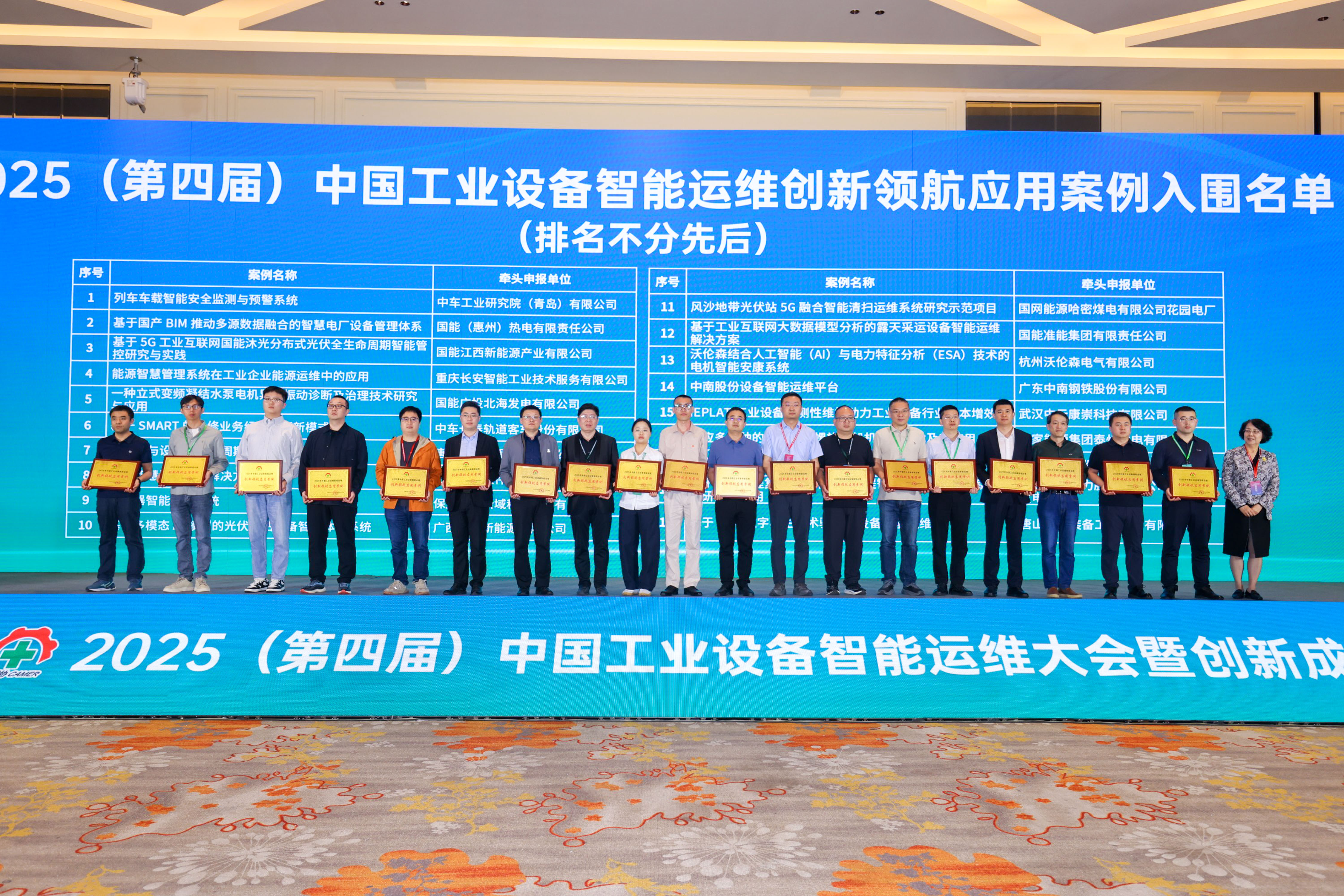 8040威尼斯(中国)有限公司官网