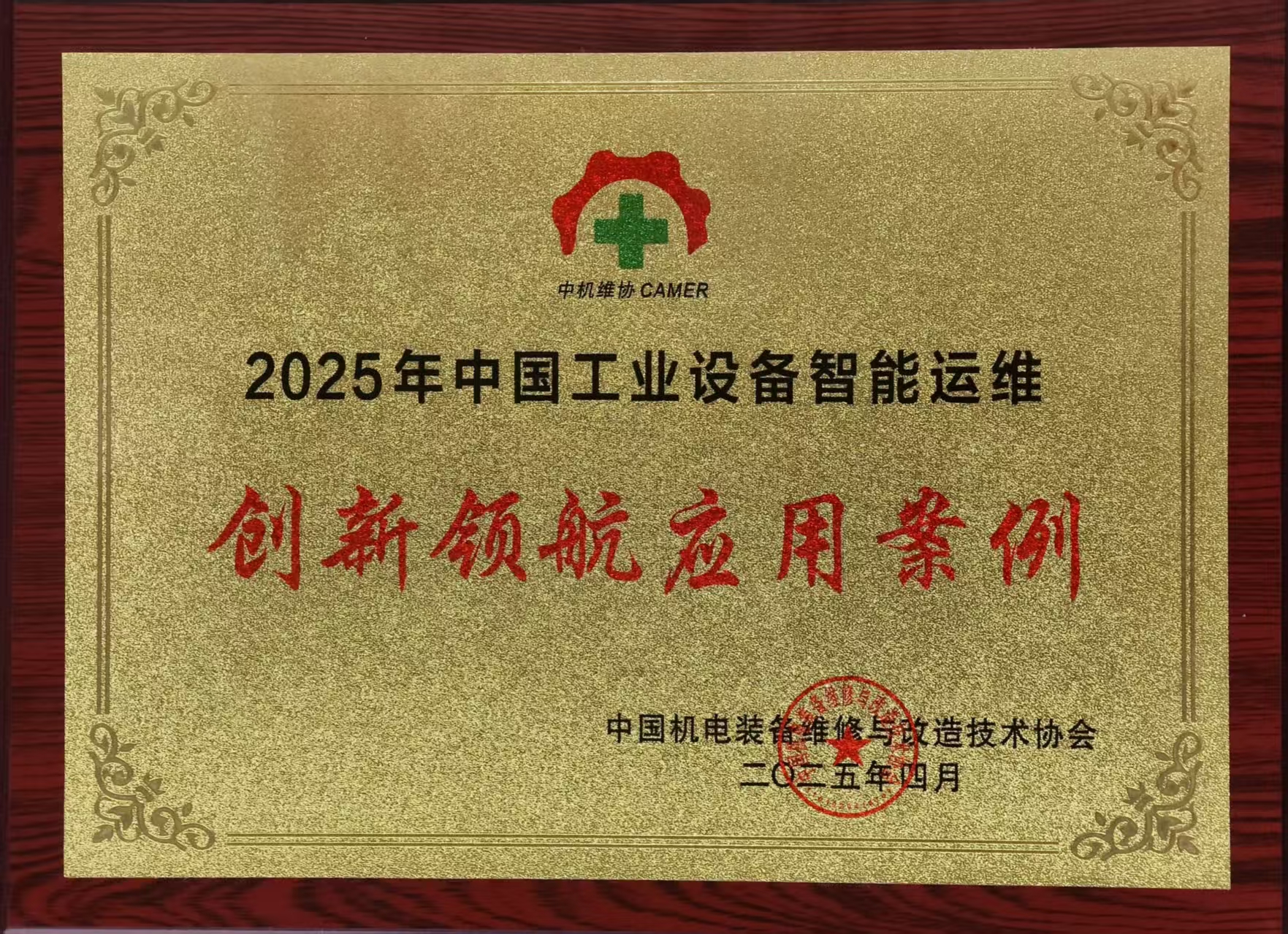 8040威尼斯(中国)有限公司官网