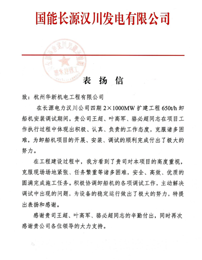 8040威尼斯(中国)有限公司官网