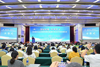 8040WWW威尼斯机电荣膺“2024新时代企业党建引领企业文化建设最佳实践单位”