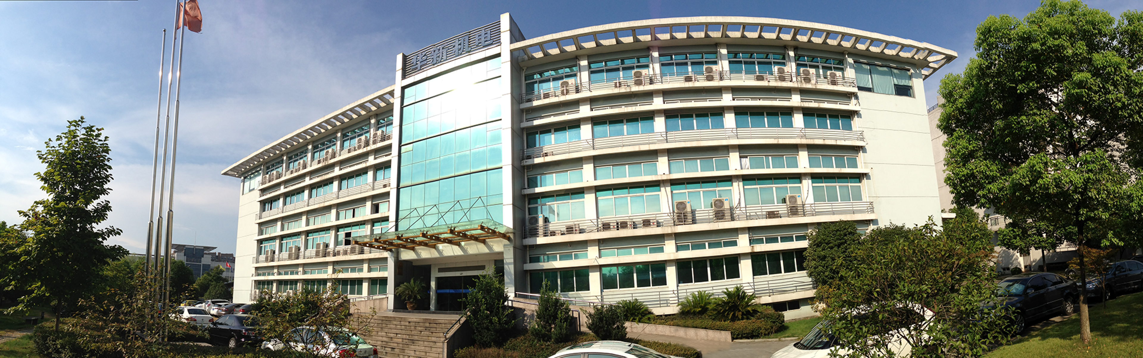 8040威尼斯(中国)有限公司官网